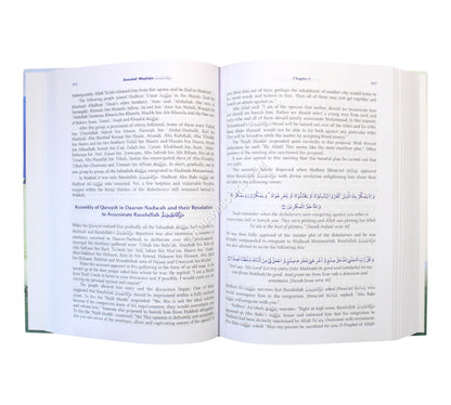 Abridged Siratul Mustafa