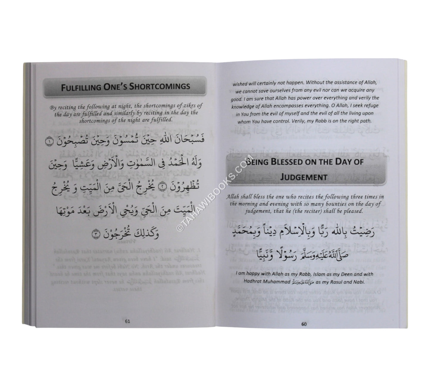 Duas for the Contentment of the Heart