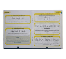 Essential Duas for Muslims (Grade 1-7)-Pocket Size