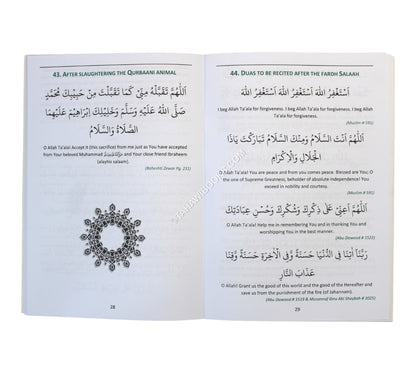 Essential Duas for Muslims-Part2