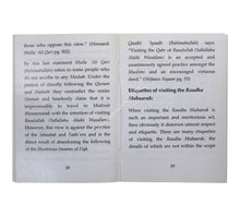 Madinah Munawwarah- Pocket Size