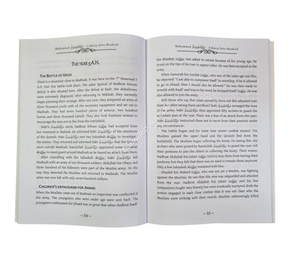 Muhammad: A Mercy onto Mankind
