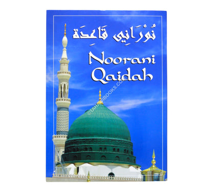 Noorani Qaidah