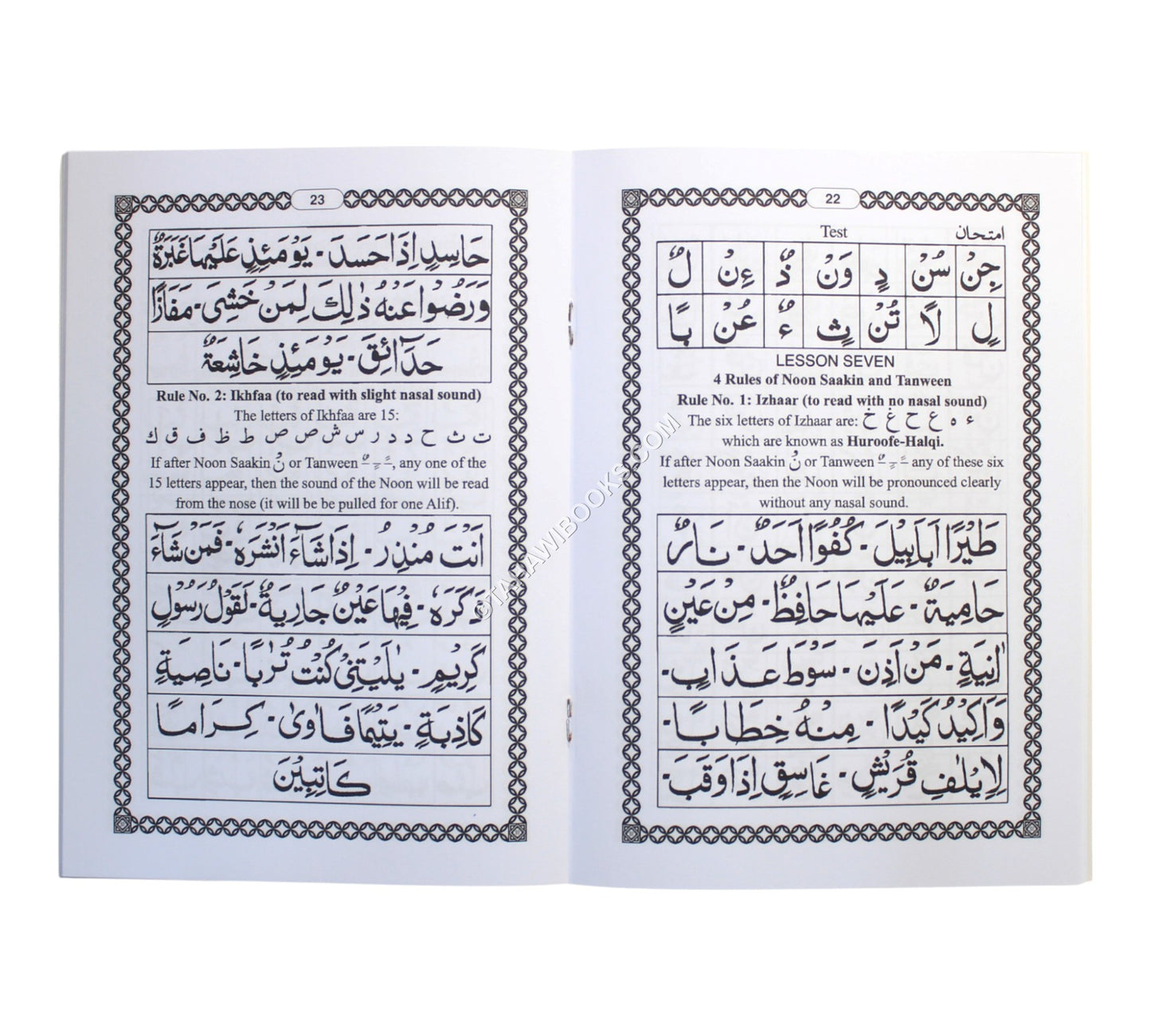 Noorani Qaidah