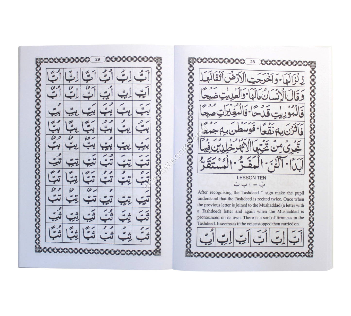 Noorani Qaidah