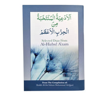 Selected Duas from al-Hizbul A'zam- Medium