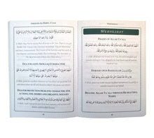 Selected Duas from al-Hizbul A'zam- Medium