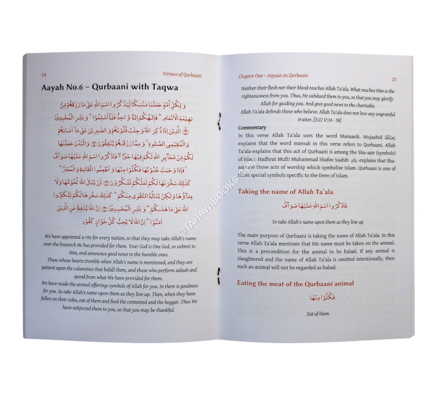 Virtues of Qurbani (Sacrifice)