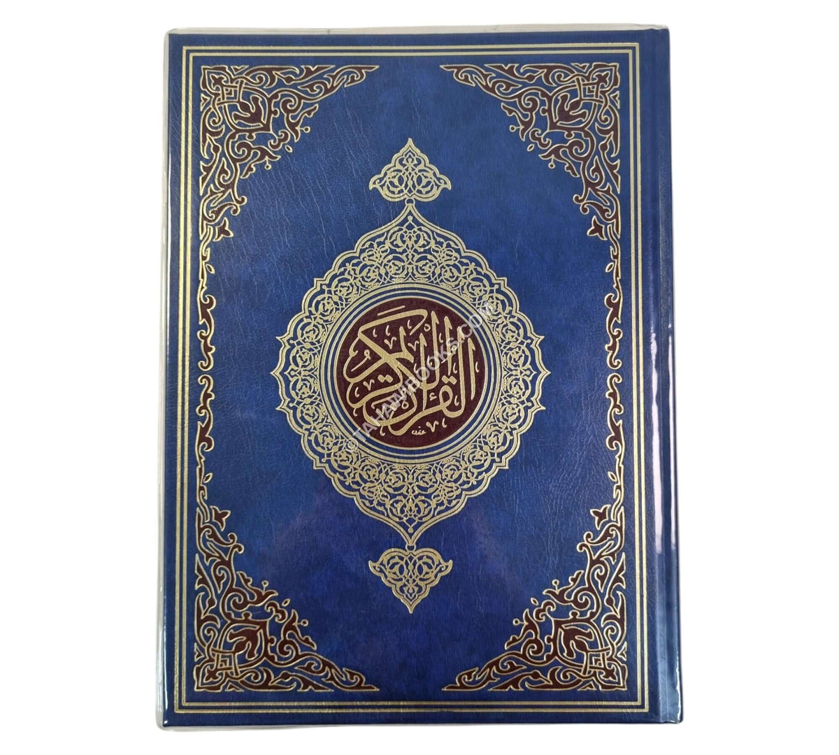 13 line Mushaf-Large-Waterval