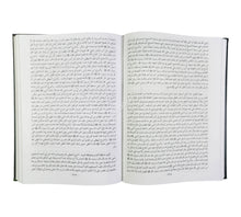 حجة الله على العالمين في معجزات سيد المرسلين