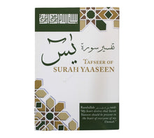 Tafsir of Surah Yaaseen