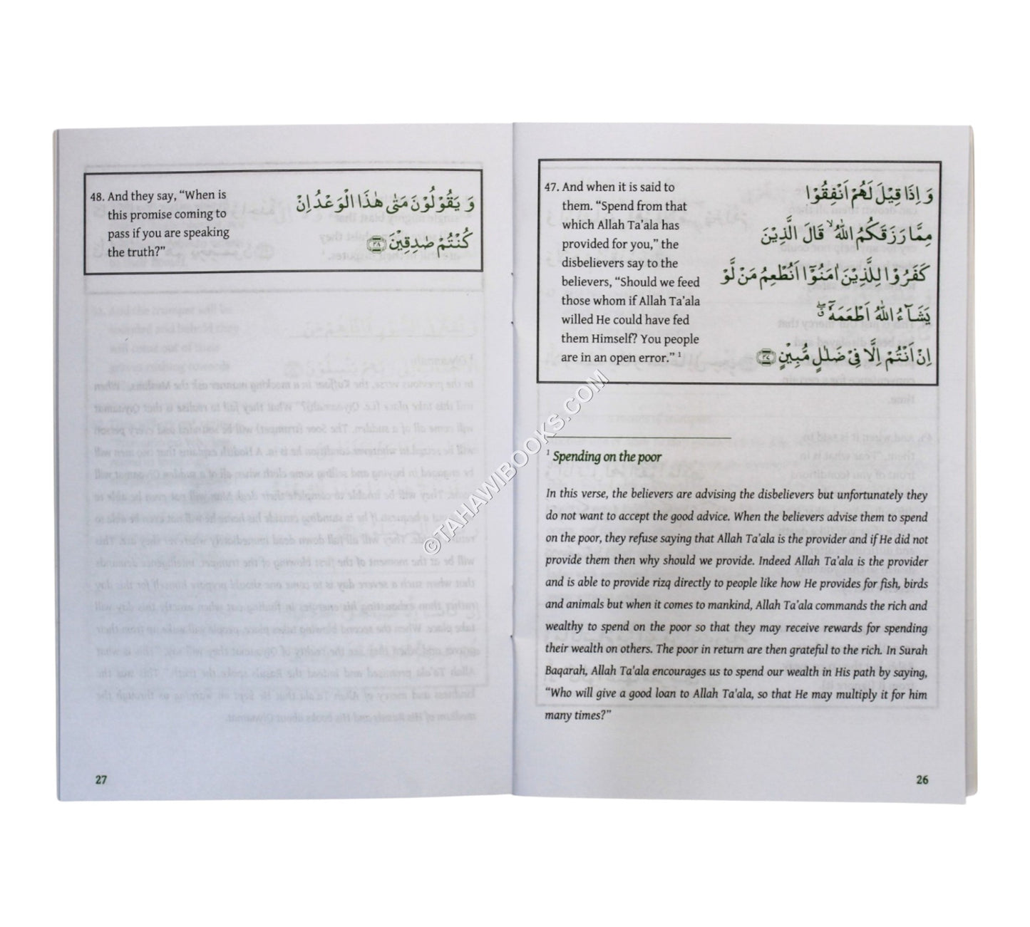Tafsir of Surah Yaaseen