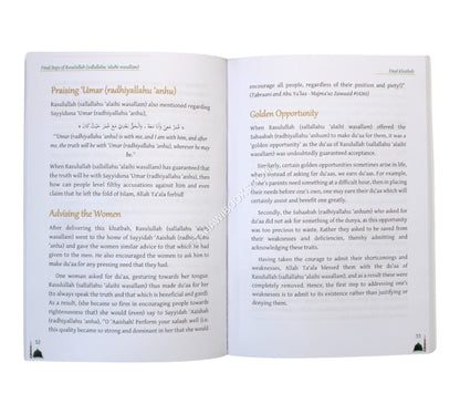 Final Days of Rasulullah sallallahu alayhi wasallam