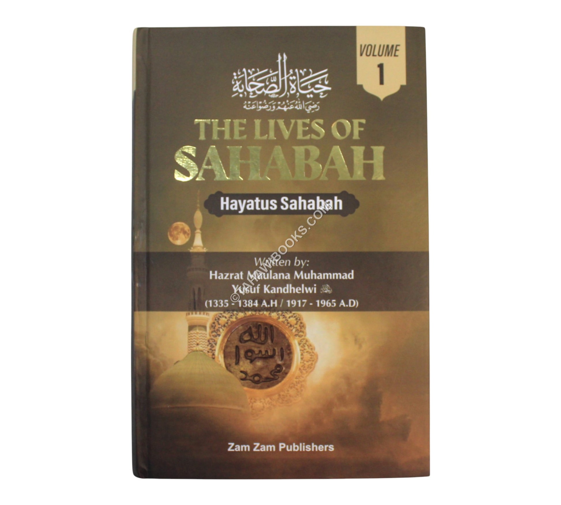 Hayatus Sahabah-English