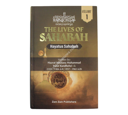 Hayatus Sahabah-English