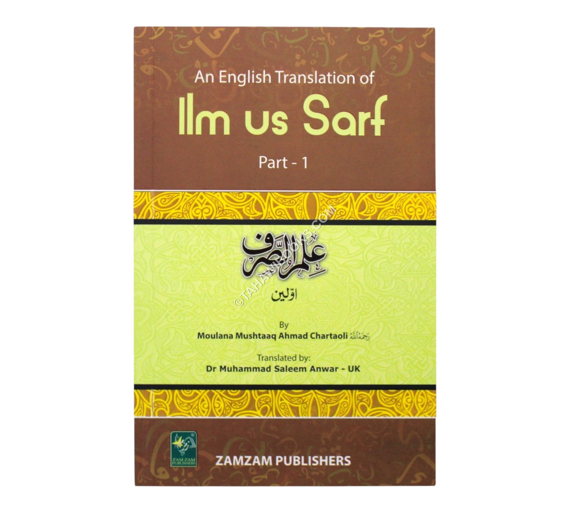 Ilmus Sarf-Part 1-English