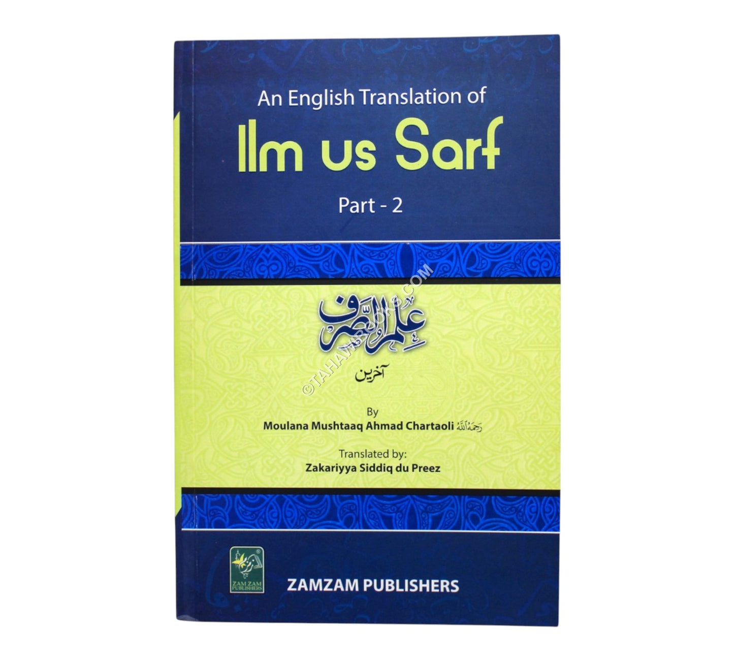 Ilmus Sarf-Part 2-English