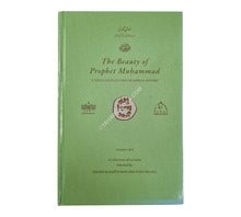 The Beauty of Prophet Muhammad