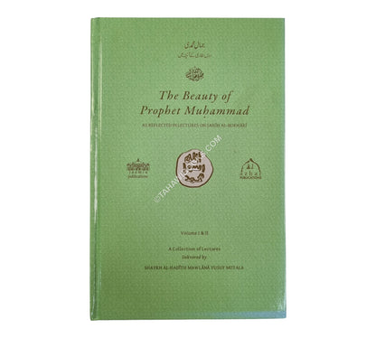 The Beauty of Prophet Muhammad