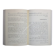 محمد الفاتح-ابن كثير