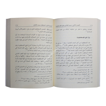 محمد الفاتح-ابن كثير