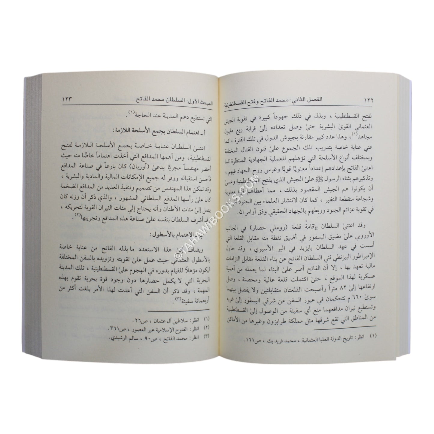 محمد الفاتح-ابن كثير