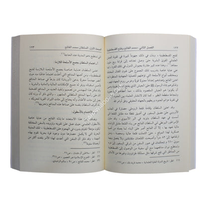 محمد الفاتح-ابن كثير