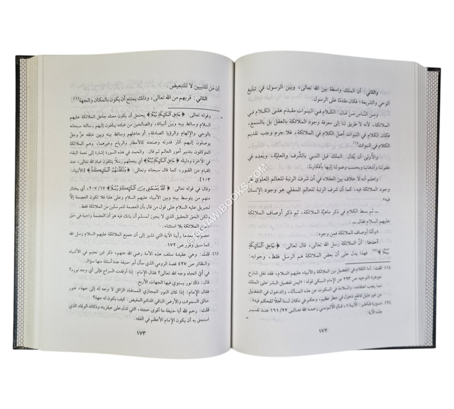 برهان الثبوت في تبرئة هاروت وماروت