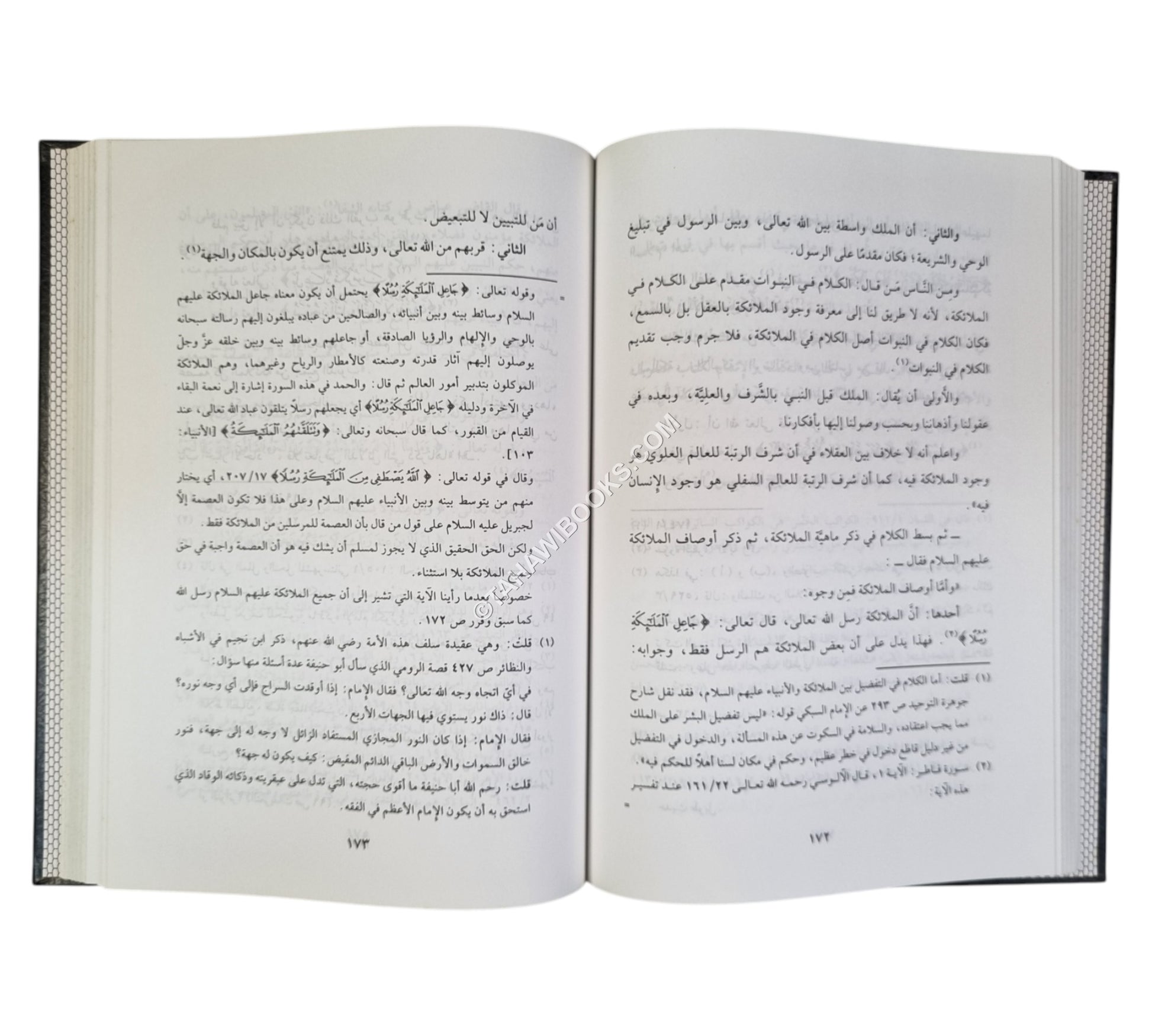 برهان الثبوت في تبرئة هاروت وماروت
