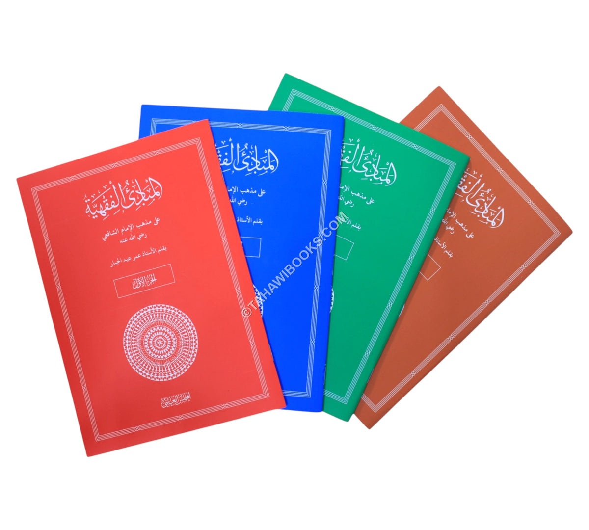 المبادئ الفقهية على مذهب الإمام الشافعي