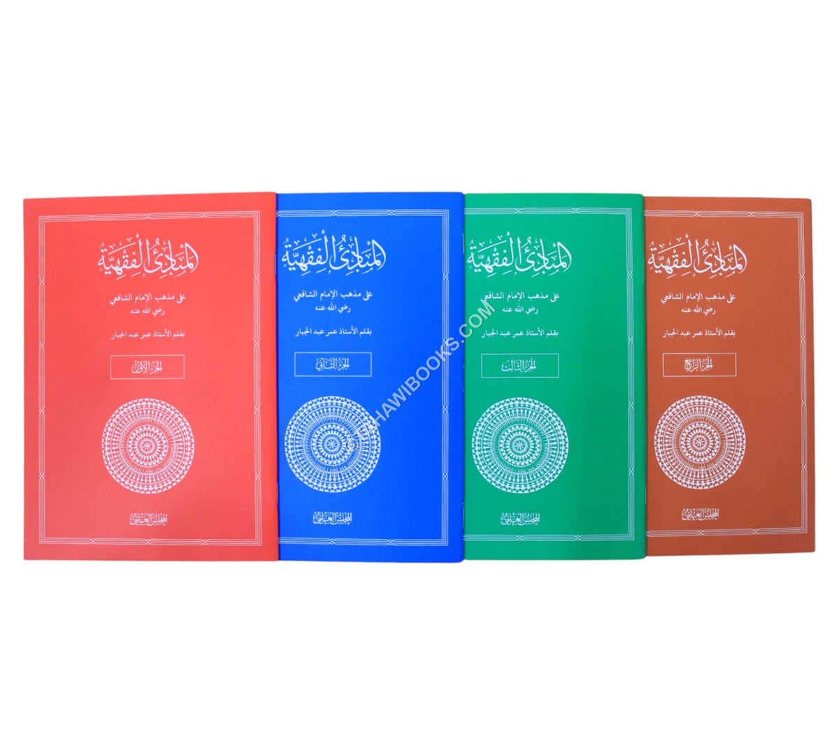 المبادئ الفقهية على مذهب الإمام الشافعي