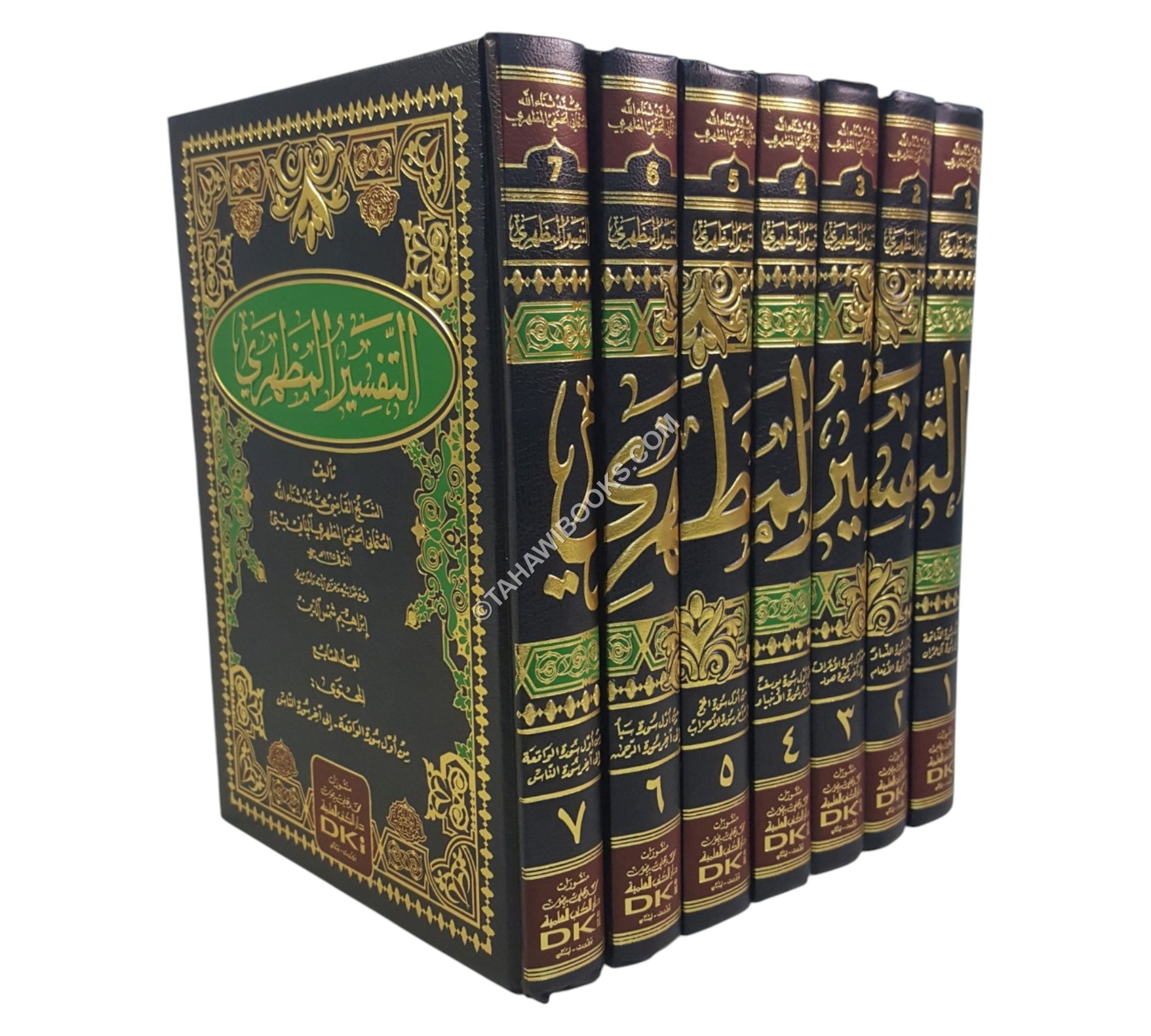 التفسير المظهري