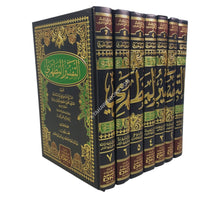 التفسير المظهري