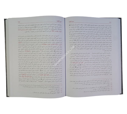 التفسير المظهري