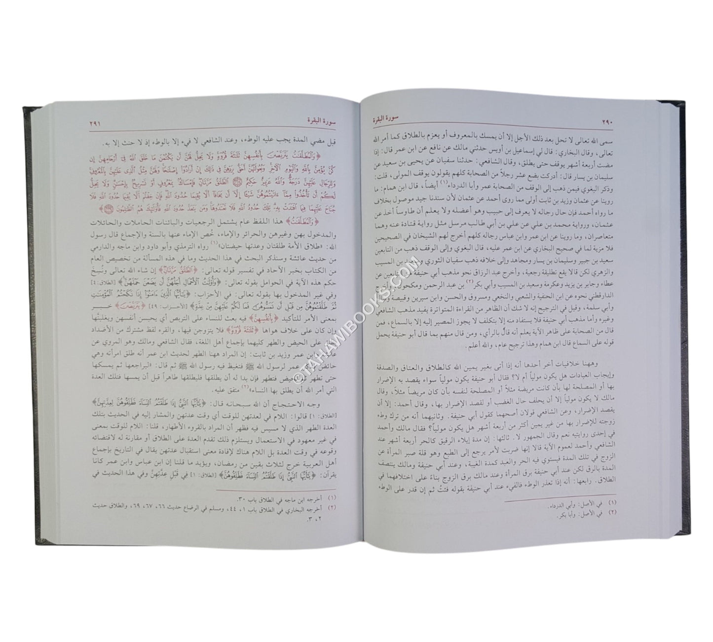 التفسير المظهري