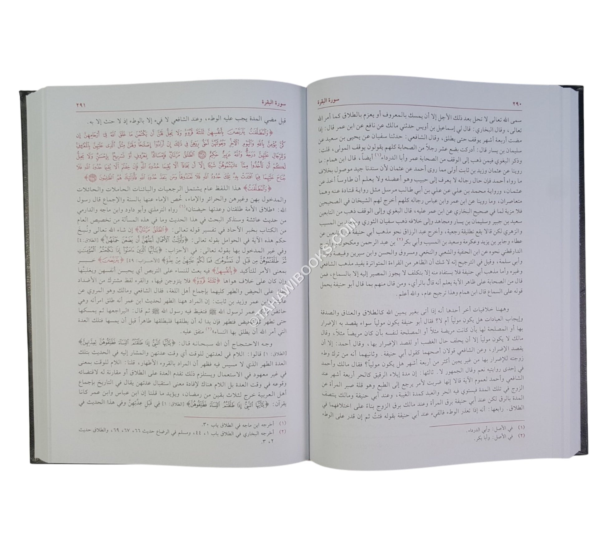 التفسير المظهري
