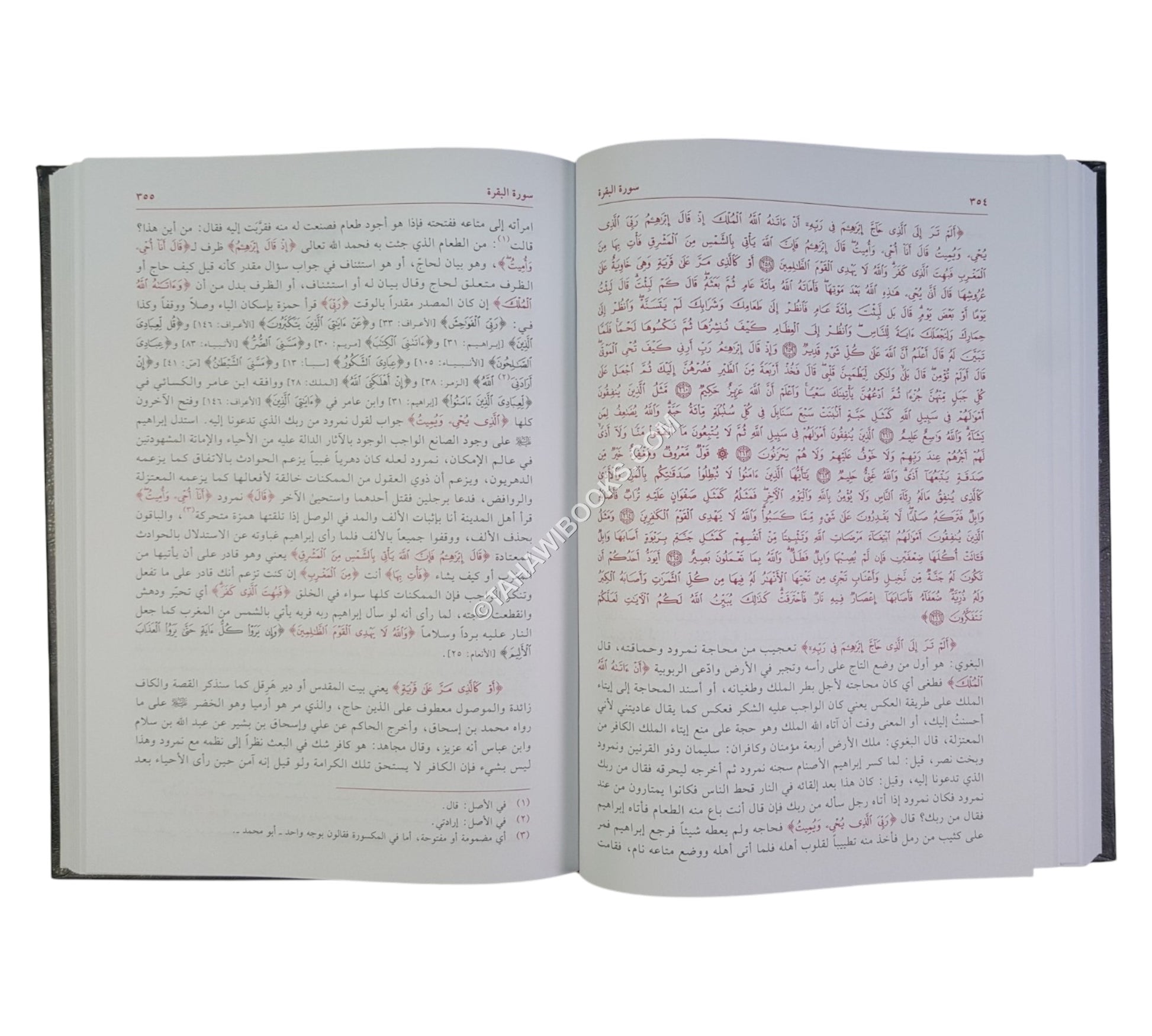 التفسير المظهري