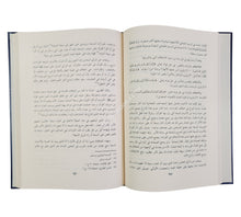 مباحث في علوم القرآن