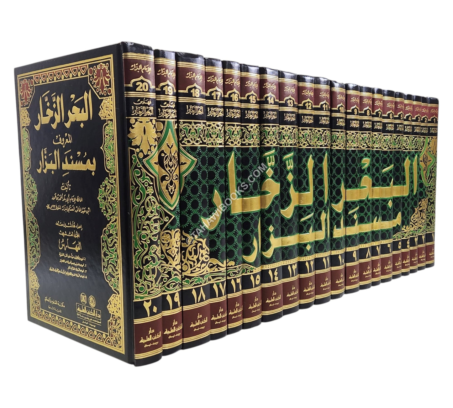 البحر الزخار:مسند البزار