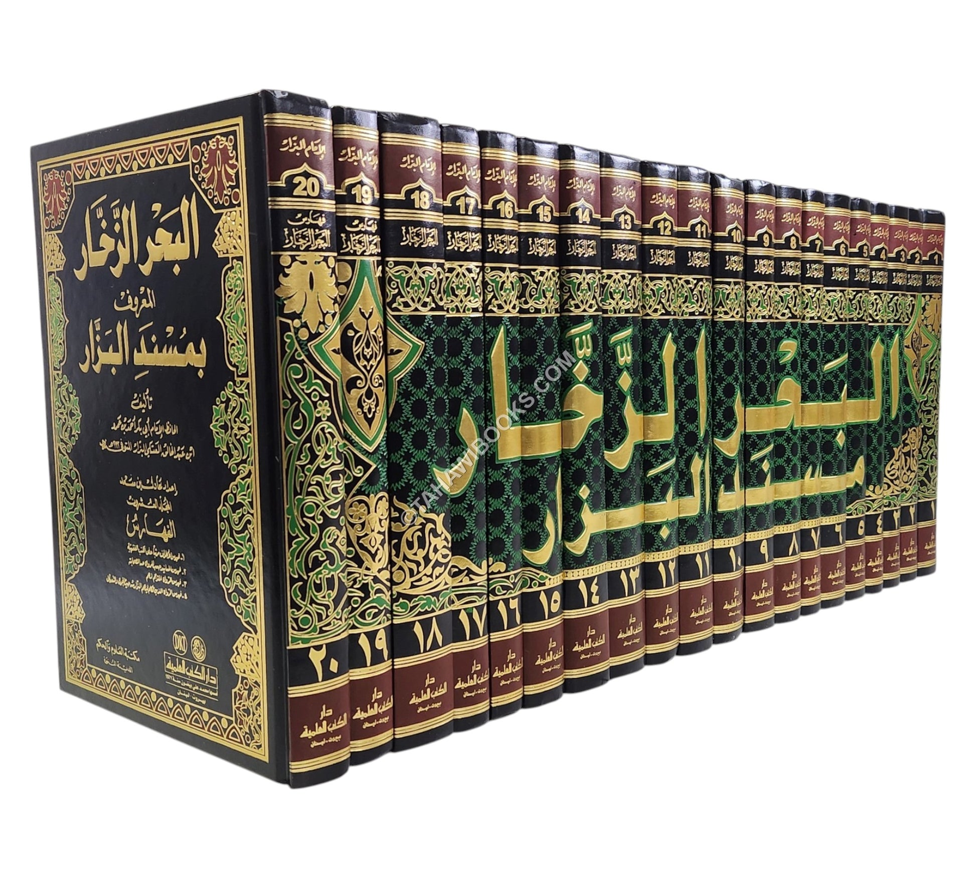 البحر الزخار:مسند البزار
