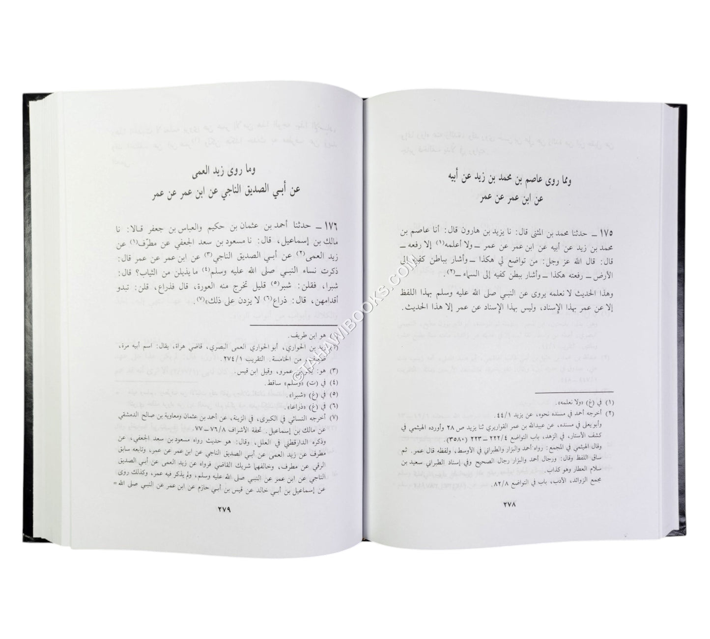البحر الزخار:مسند البزار