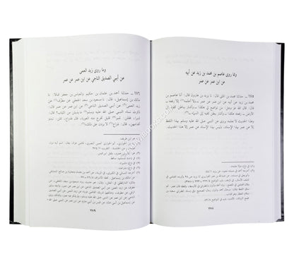 البحر الزخار:مسند البزار