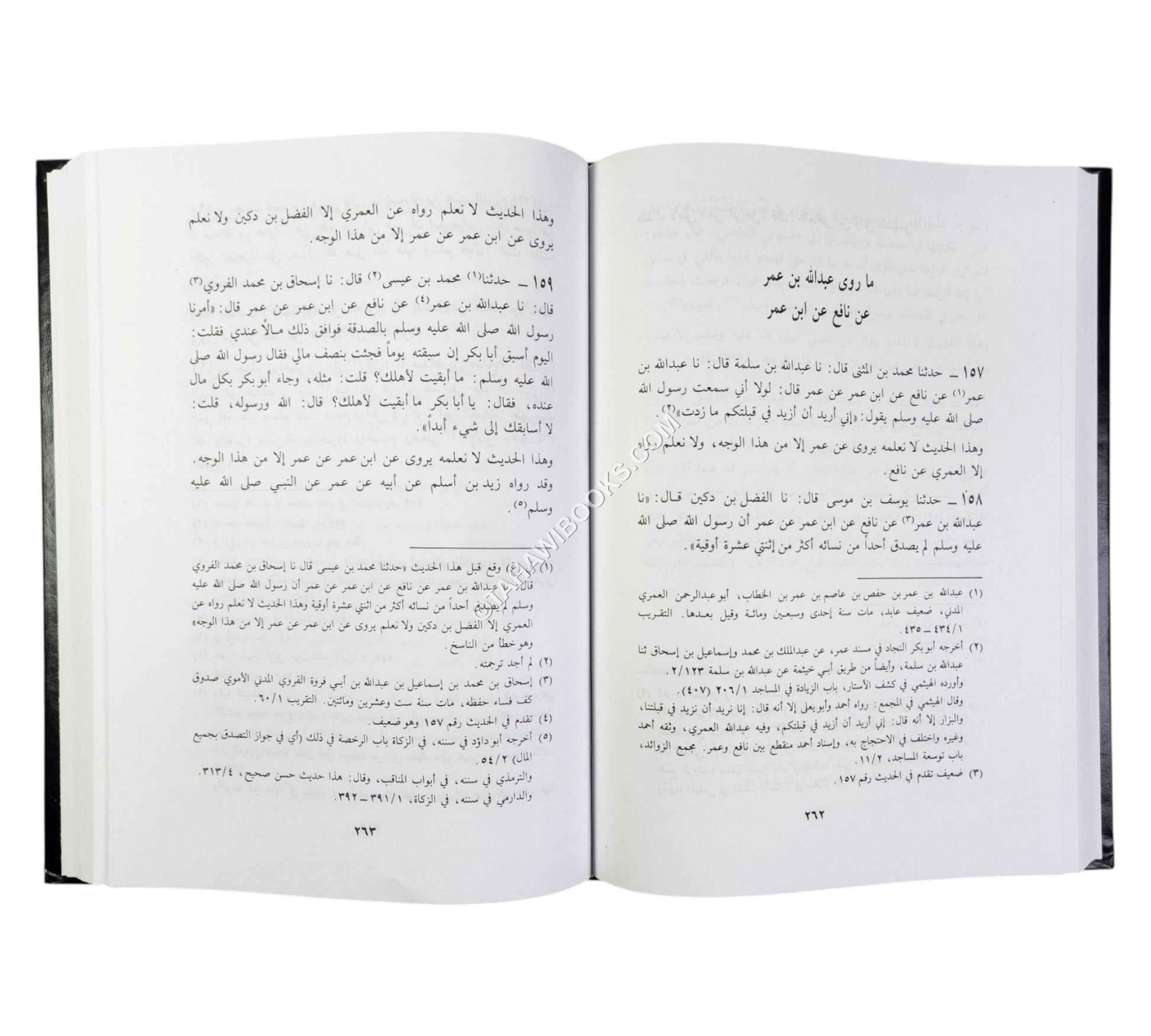 البحر الزخار:مسند البزار