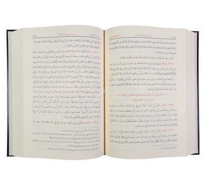 صحيح البخاري-الرسالة