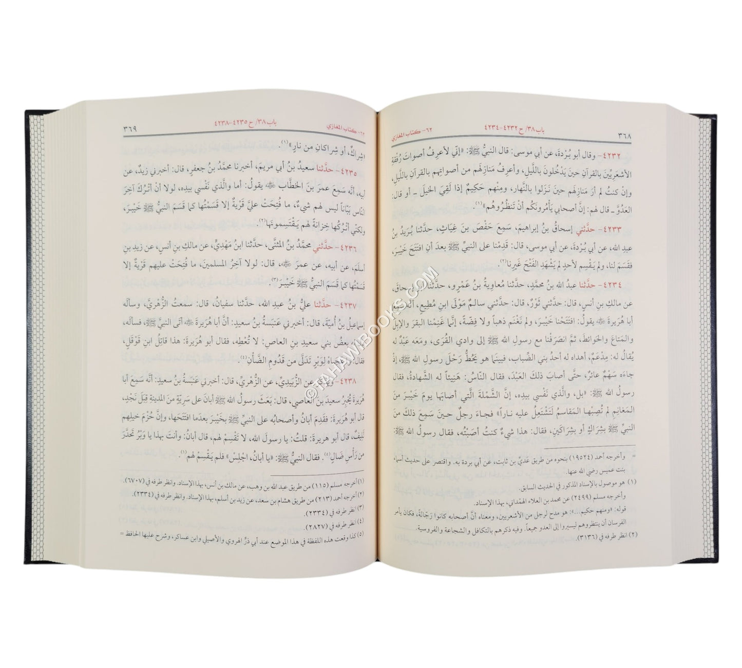 صحيح البخاري-الرسالة