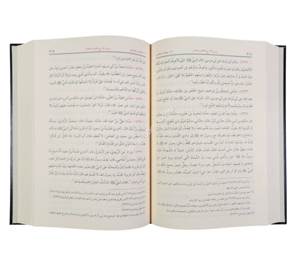 صحيح البخاري-الرسالة