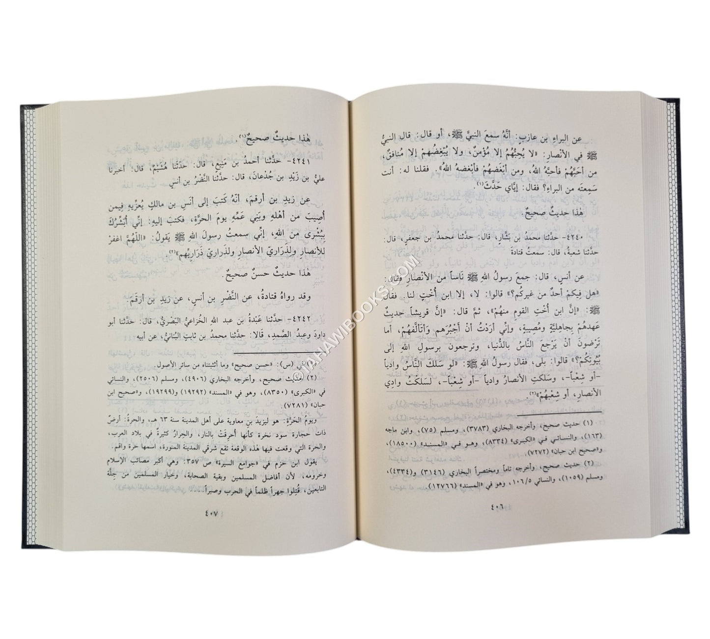سنن الترمذي:الجامع الكبير-الرسالة