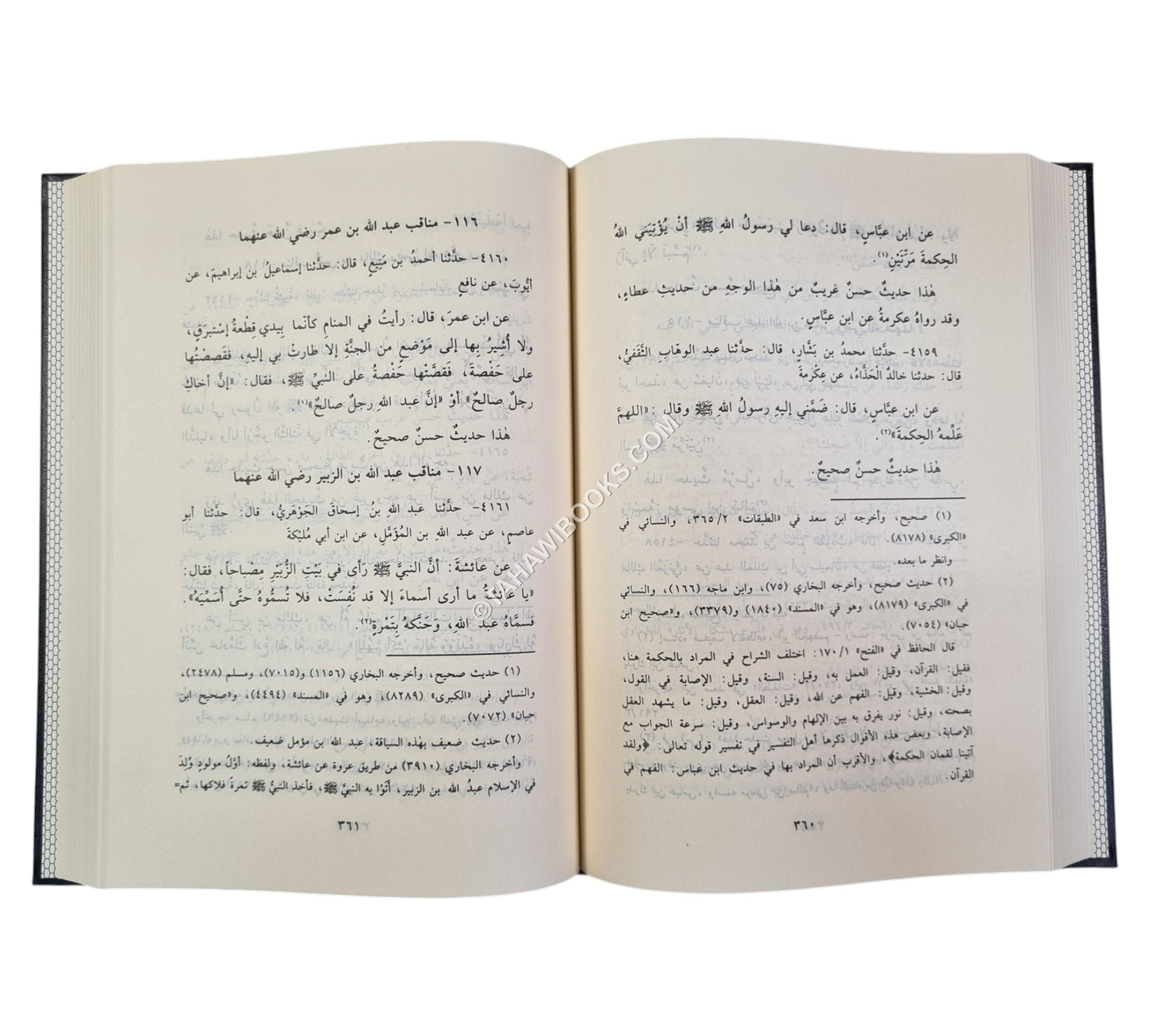 سنن الترمذي:الجامع الكبير-الرسالة