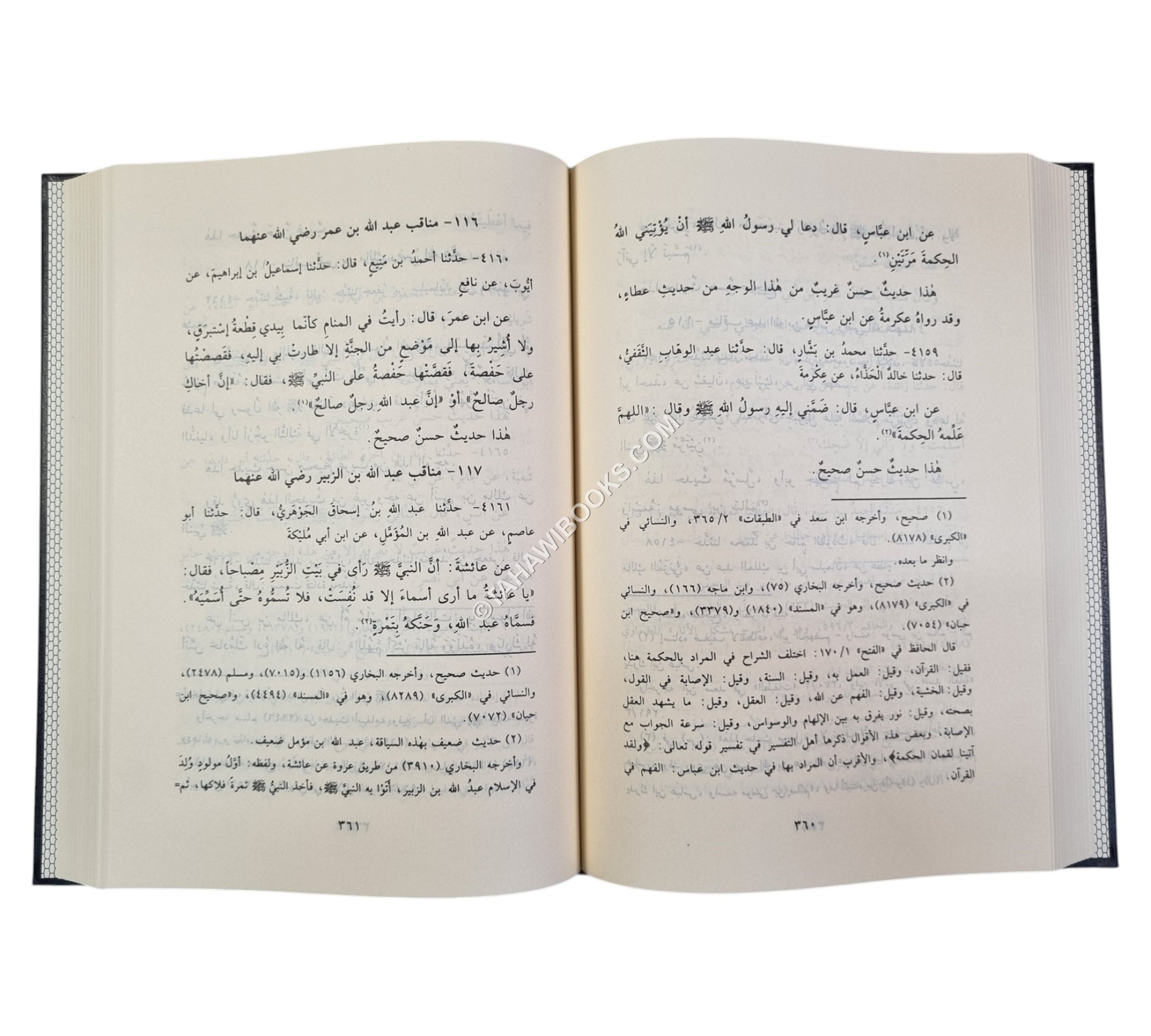 سنن الترمذي:الجامع الكبير-الرسالة