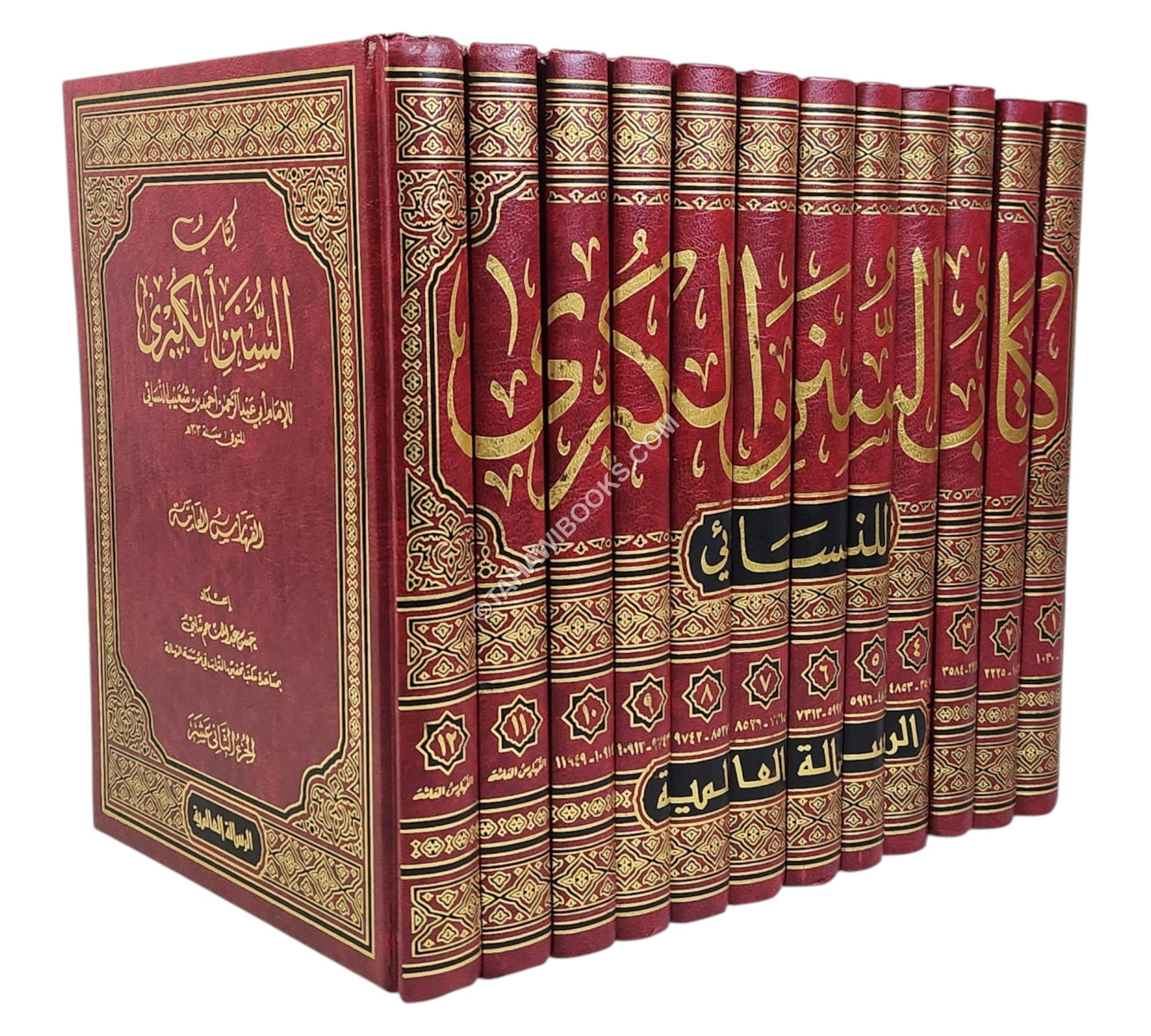 السنن الكبرى للنسائي-الرسالة